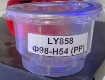 Ly (nhựa 250ml-858)
